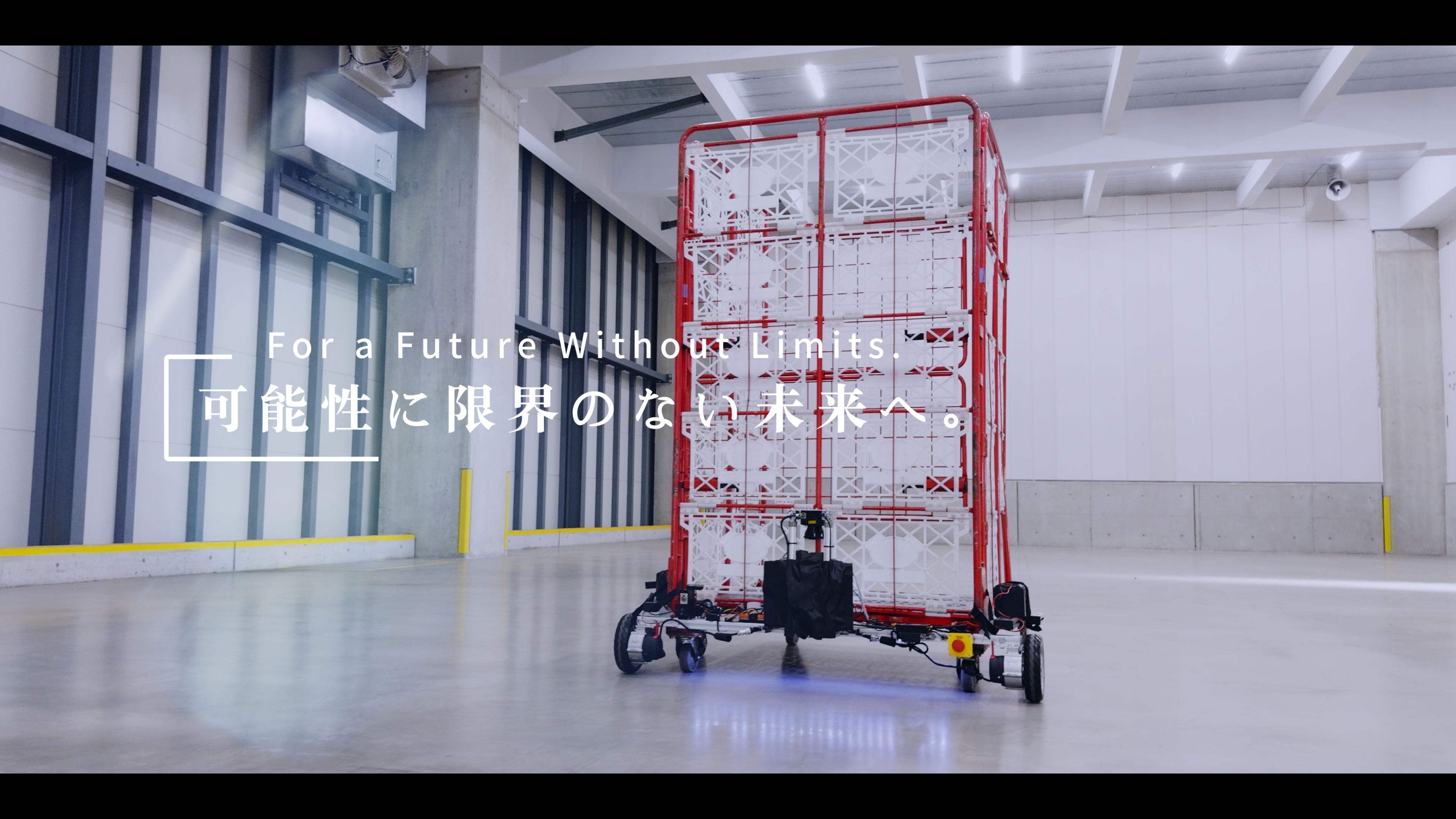カゴ車にドッキングし走行するNoruno Atlas